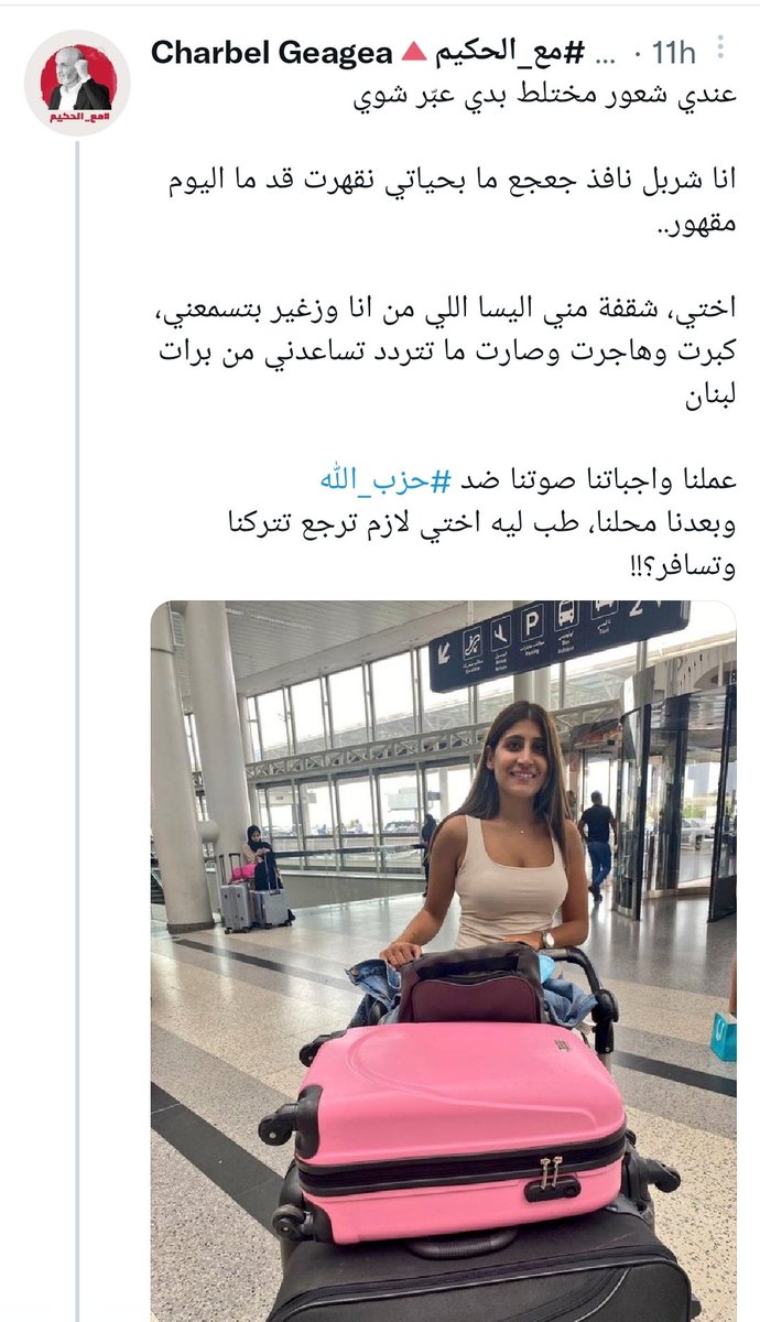 Odette Sawaya tweet media