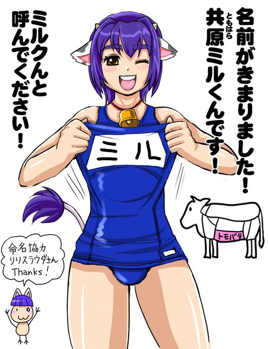 最初はだいぶ男ぽい体型してたみたい 