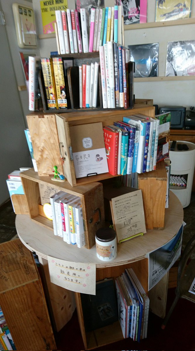 出張ケロブックスinアトモスカフェ、早いもので残り一週間となりました。なかなか様子を見に行けてなかったんですが、アトモスカフェさんから状況を聞かせてもらって色んな方から手に取っていただけてるようで嬉しいです😊🎵
残りの日数もどうぞよろしくお願いします🙇✨