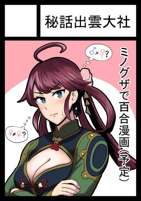 C101、申し込みました!!
よろしくお願いします 