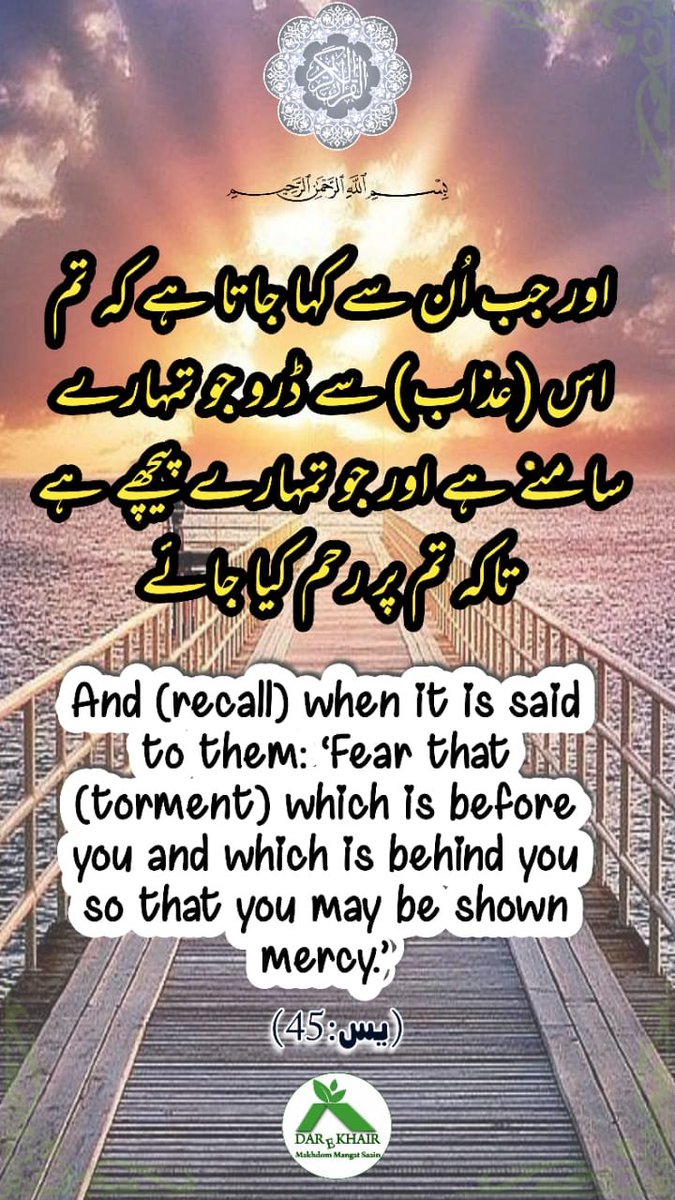 Dar e Khair tweet media
