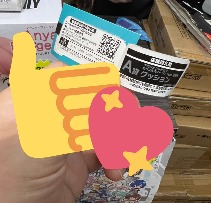 やば!!!久しぶりに一番くじやってみたら彼氏様がA賞を引いてくれた……自分はB賞引いててでも司くんだった!!!!なにこれ〜〜!! 