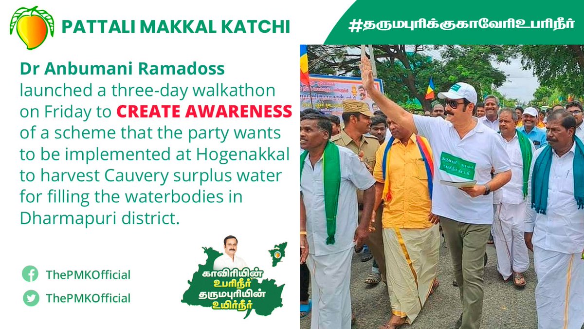 Santhoshpmk2's tweet photo. #தருமபுரிக்குகாவேரிஉபரிநீர் https://t.co/oZecPrW8gi