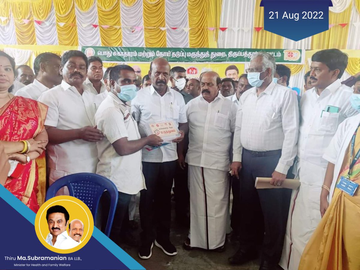 Subramanian_ma's tweet photo. இன்று 1,00,000 மையங்களில் நடைபெற்று வரும் 34வது சிறப்பு மெகா தடுப்பூசி முகாம்களை திருப்பத்தூர் மாவட்டம் இடையம்பட்டி அரசு மகளிர் மேல்நிலைப்பள்ளி முகாமில் ஆய்வு மேற்கொள்ளப்பட்டது #masubramanian #TNHealthminister #MegaVaccinationDrive https://t.co/P91ts61fTS