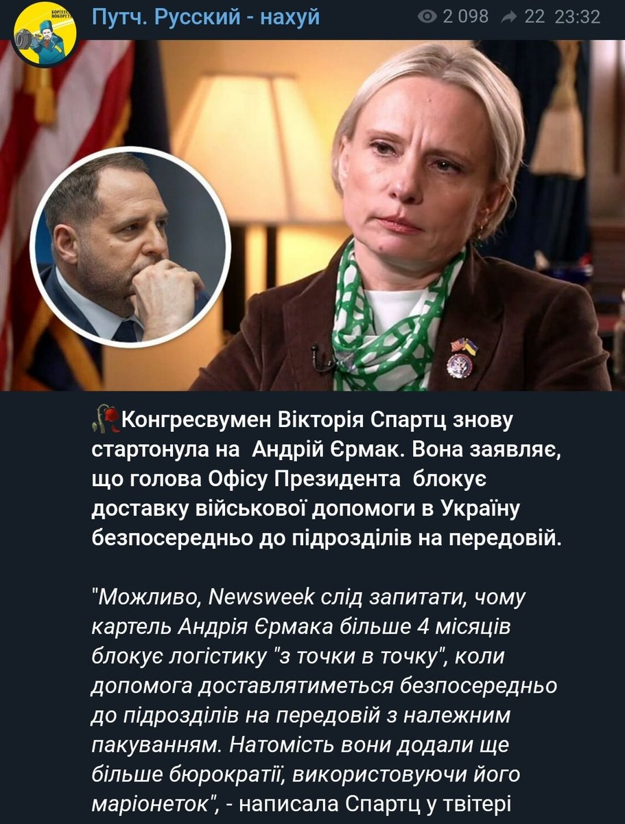 GessenKozak2 tweet media