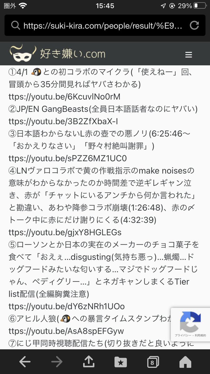 ROM03071102's tweet photo. https://t.co/TfGrxJFNaU