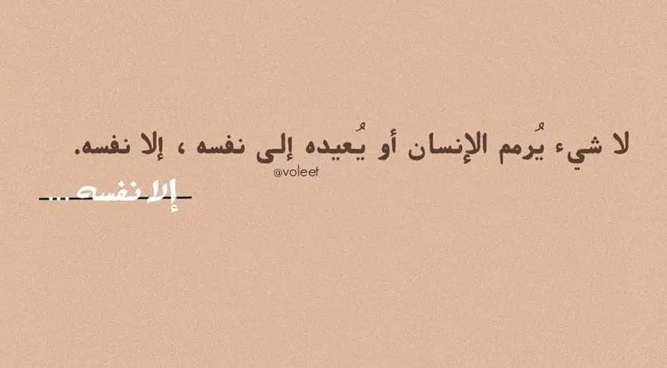 2000lkd's tweet image. قد لا نستطيع اصلاح كل شيء، لكننا نستطيع الابتعاد عن كل ما يعكر مزاجنا ويؤذينا🖤.
