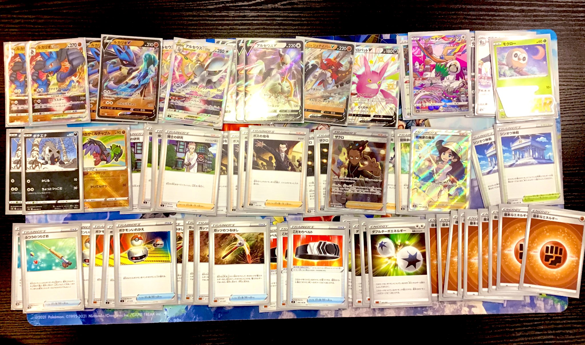 ポケカ】ルカリオVSTAR優勝デッキレシピまとめ | ポケカ飯 ポケカ】ルカリオVSTAR優勝デッキレシピまとめ | ポケカ飯