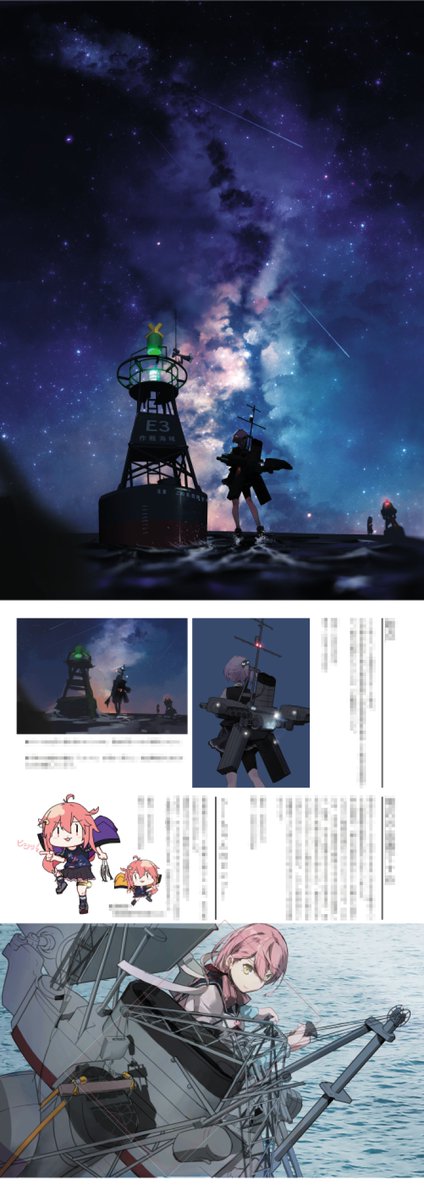 大九州合同祭38in福岡 :9/4
「D-12」
に配置決まっていました。

配送間に合えばこんなイラスト本が出るかもです。(今回きれいに印刷するオプション付けてみました)

こみトレ40 :9/11 「C23a」でも予定 