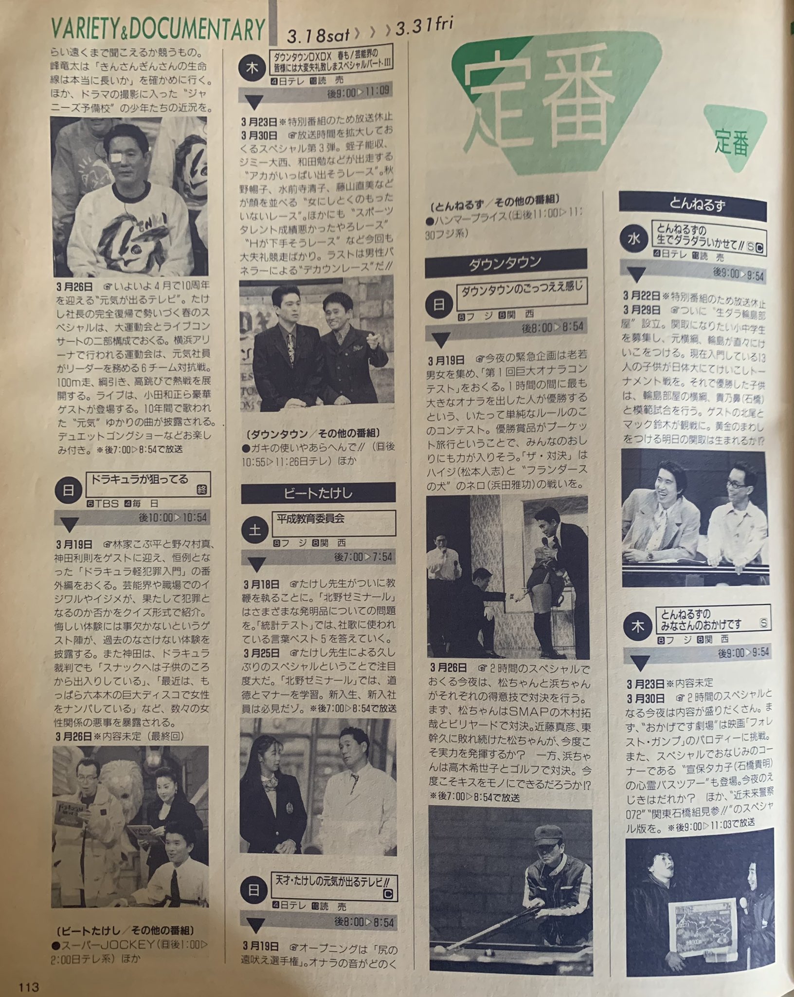 Hopegenki on Twitter