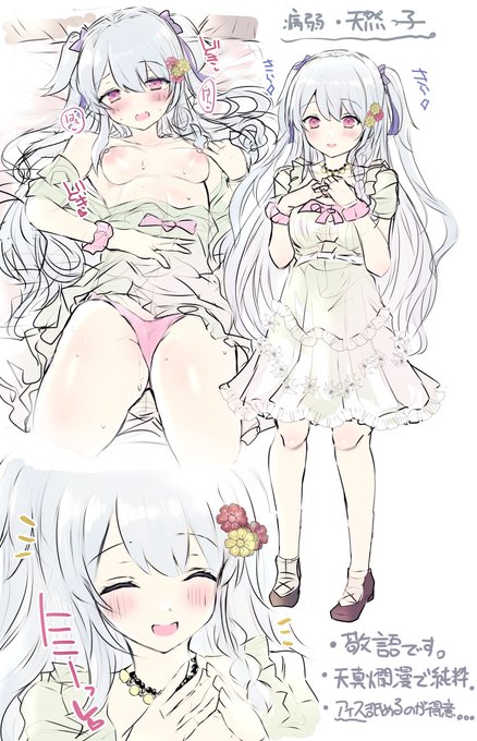 今日の音声キャラ妄想:性知識の薄い天然なお嬢様と一緒にゲームして遊んでたら偶然体が触れ合って「なんか気持ちいいぞ…?」ってお互いそういう雰囲気になるやつです…… 