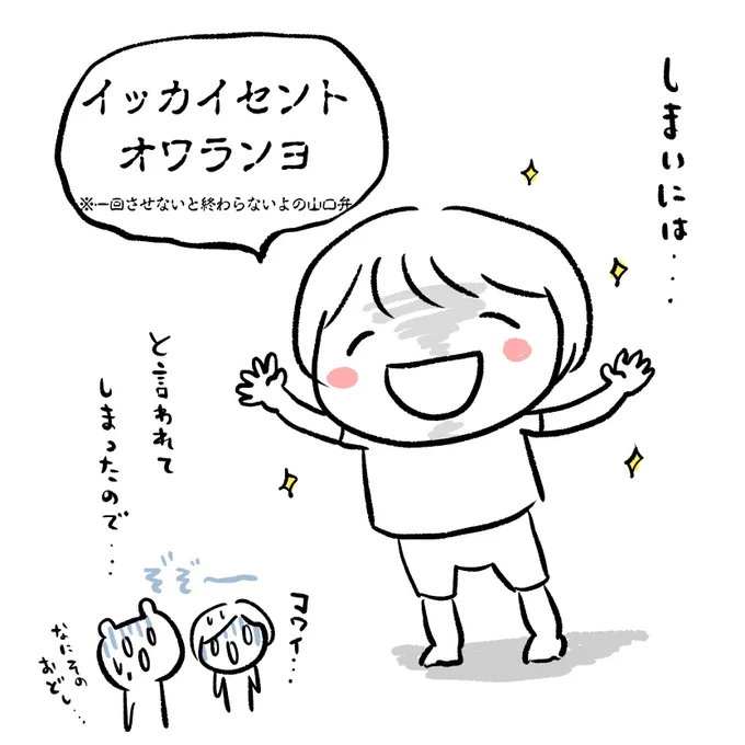恐怖の花火体験②(2019) 