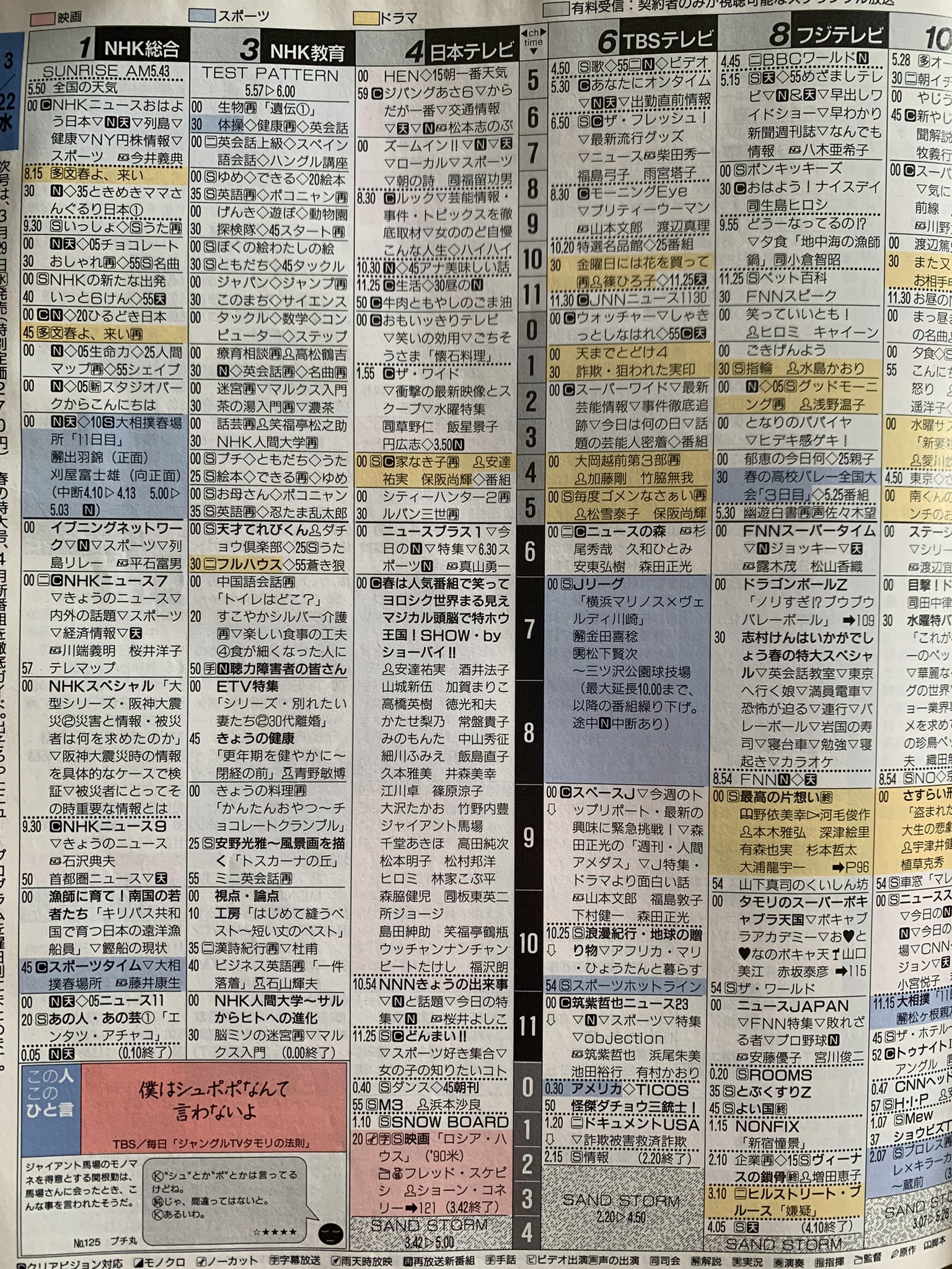 Hopegenki on Twitter 