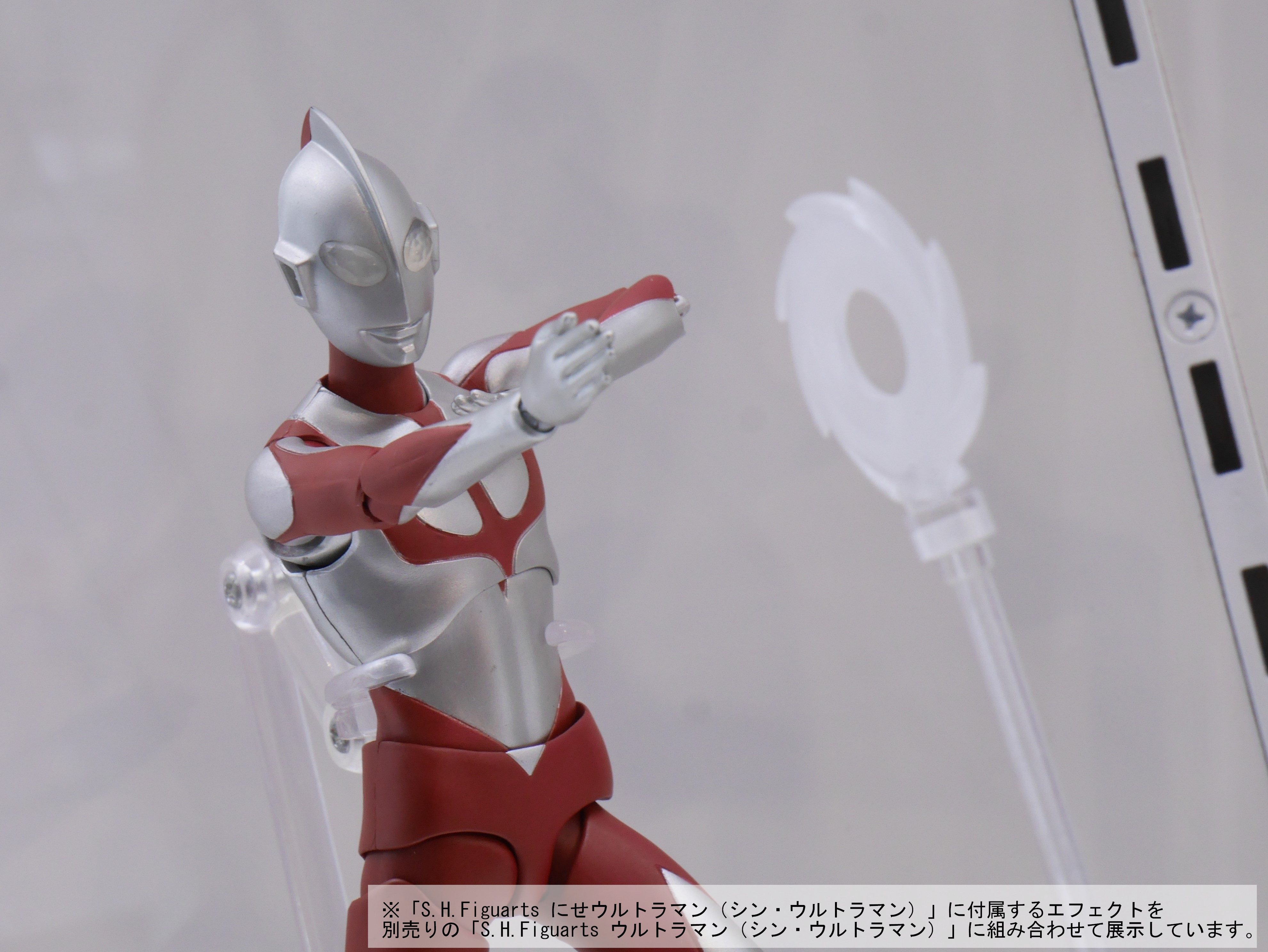 未開封 にせウルトラマン