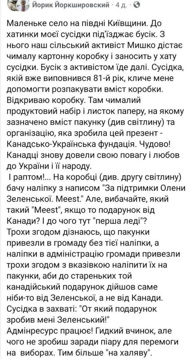 𝑶𝒌𝒔𝒂𝒏𝒂༻꧂💛💙 tweet media