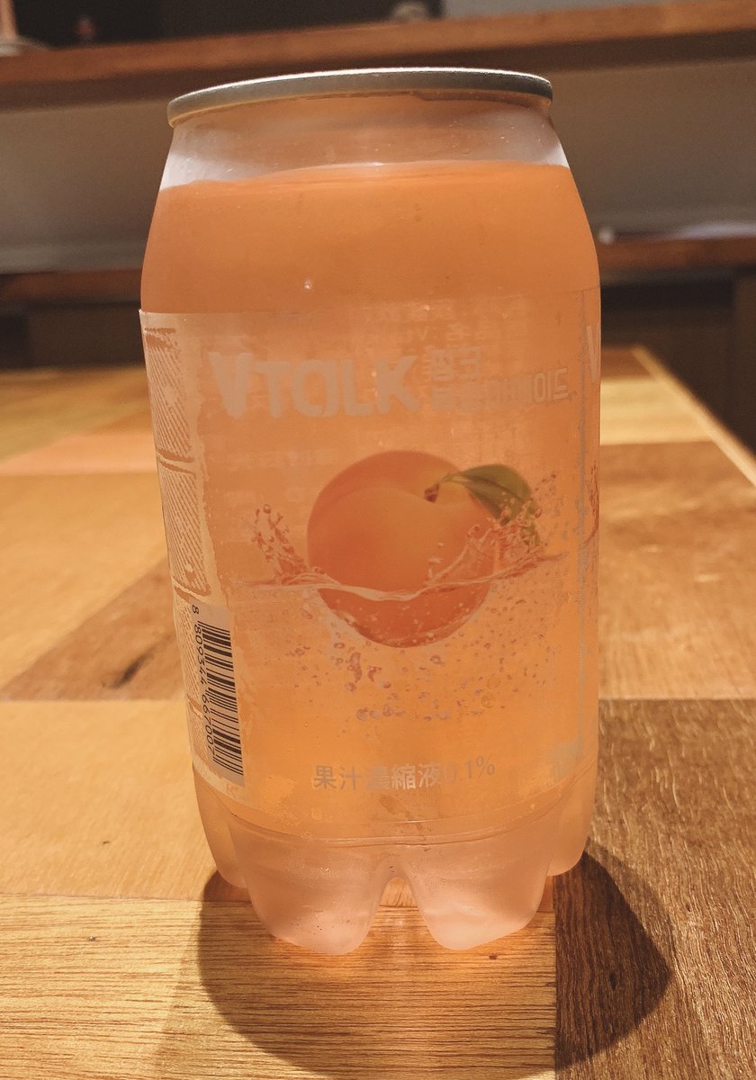 映えるジュースと流行りの韓国の飲み物🇰🇷

#給食番長 #給食 #番長 #メシバンチャンネル #メシバン #映える ＃韓国 #ジュース #あんま #美味しくない

mobile.twitter.com/meshibancho

instagram.com/meshibancho/

youtube.com/channel/UCBItQ…