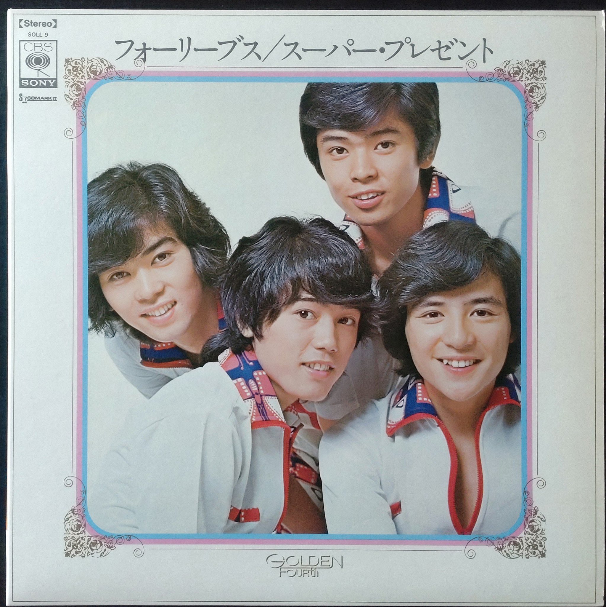 じゅんぺい on Twitter