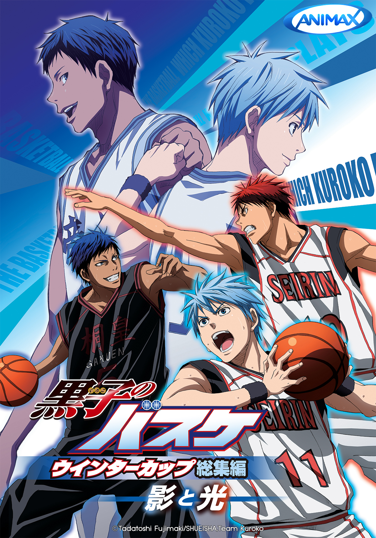 Animax Asia Tv Animaxasiatv Twitter