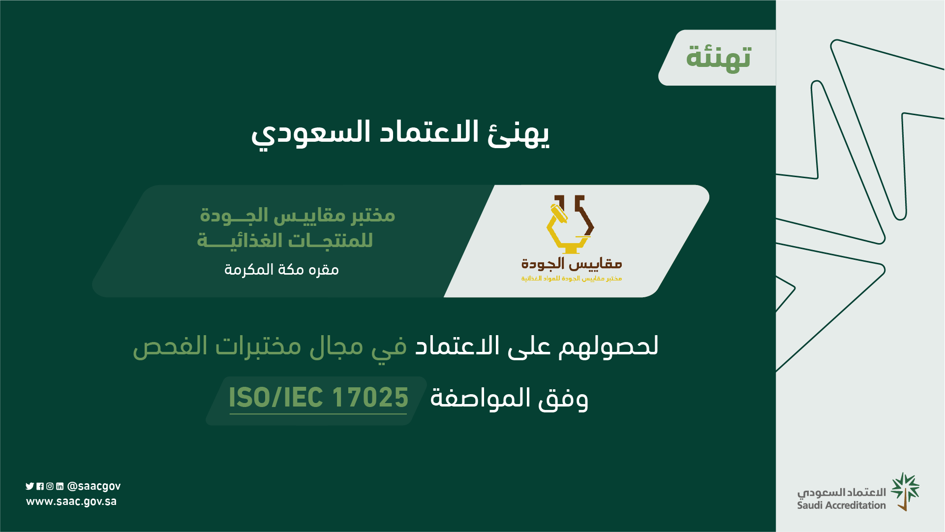 الصورة