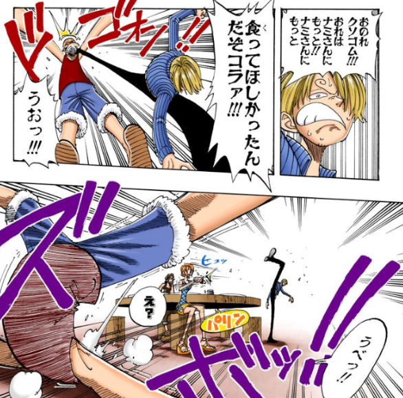 小黒唯 新刊通販中boothとらメロン ナミさんの近くにルフィを蹴り倒すサンジ ウソップ離脱の時だけではなく ルフィが1人でエレファントホンマグロ食った時もやってるという ね One Piece カラー版 12 T Co Njwkl80dn8 Bookwalker T Co