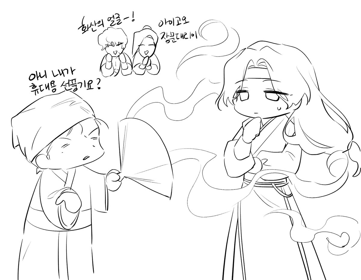 뽀사혜성332P (サッポ) (@ssp0127) on Twitter photo 