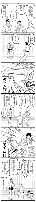 サッカーがヘタな神心会メンバー

リクエストありがとうございます!
神心会じゃなくサッカーが下手(?)などっぽちゃんになってしまいました😅 