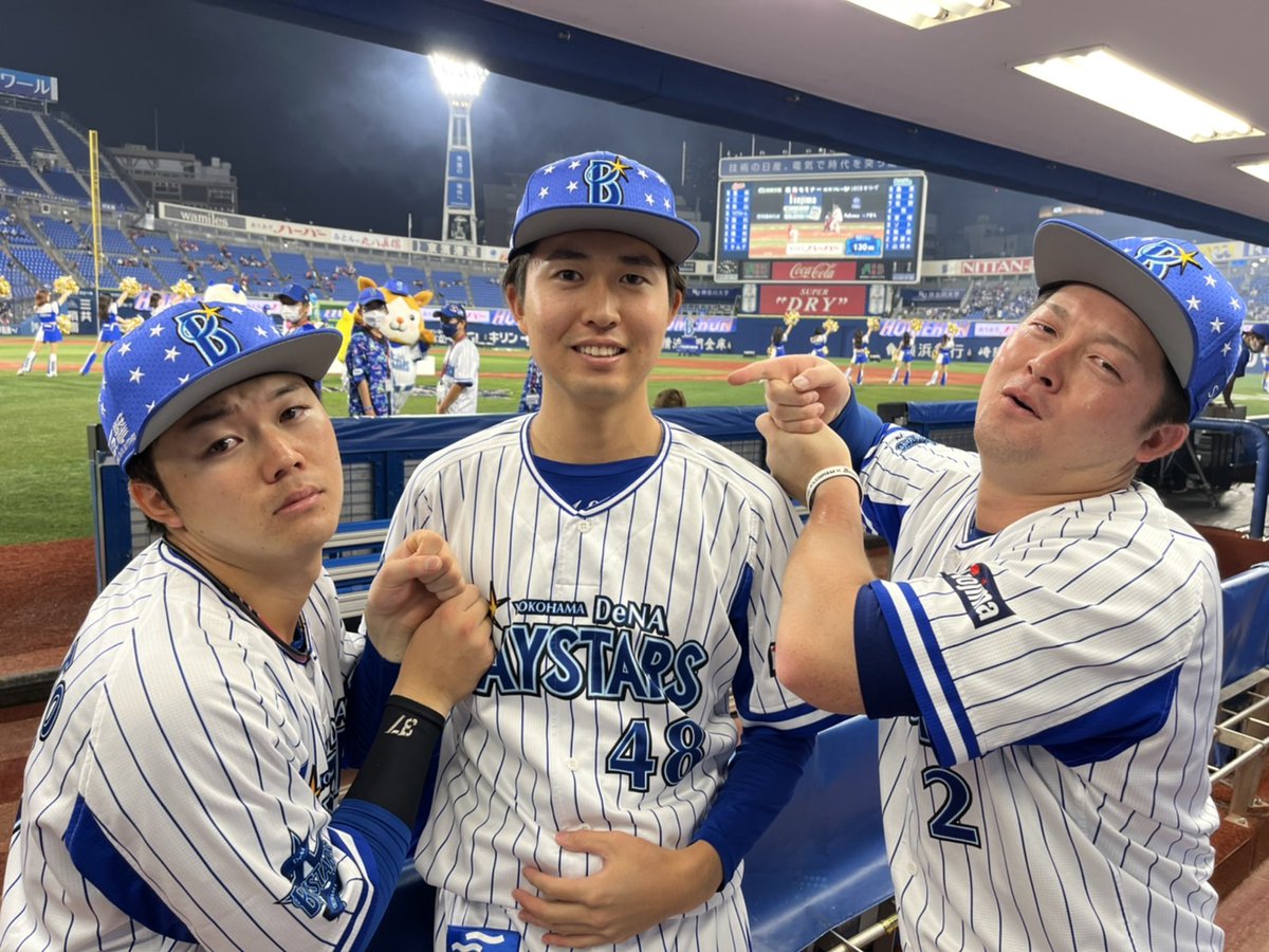 最大69%OFFクーポン 横浜DeNAベイスターズ 2023新ユニフォーム ミニ