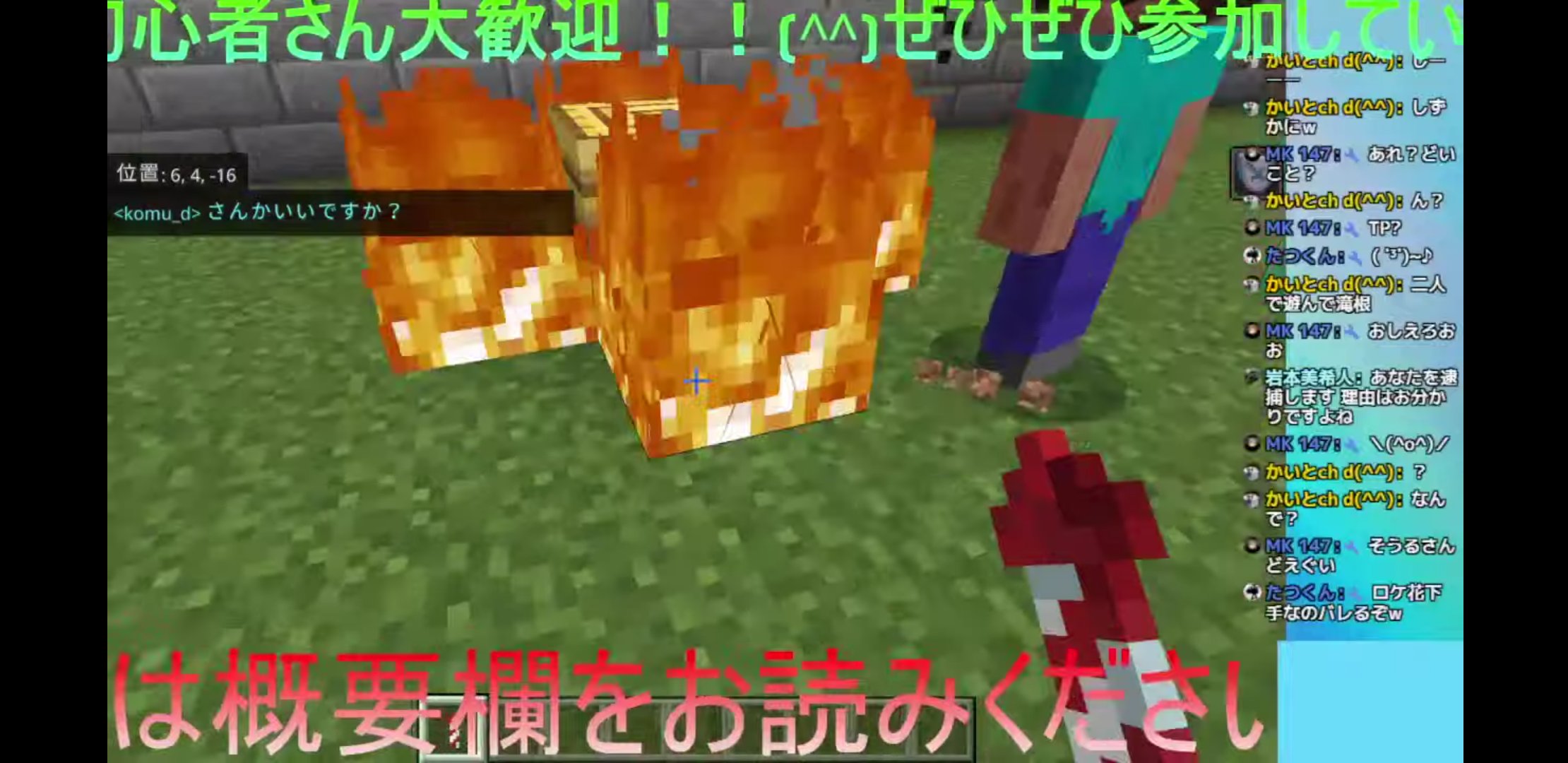 マイクラ荒らし Twitter Search Twitter
