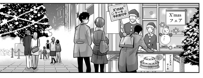 公開中のおね脱が155話では忙しい中梅ちゃづけ先生に手伝ってもらいました。
(このコマの線画もやってもらいました。早い!そして上手い!)
155話中にしれっと小花とトラくん出演中です(笑) https://t.co/DbG2wUFKs2 