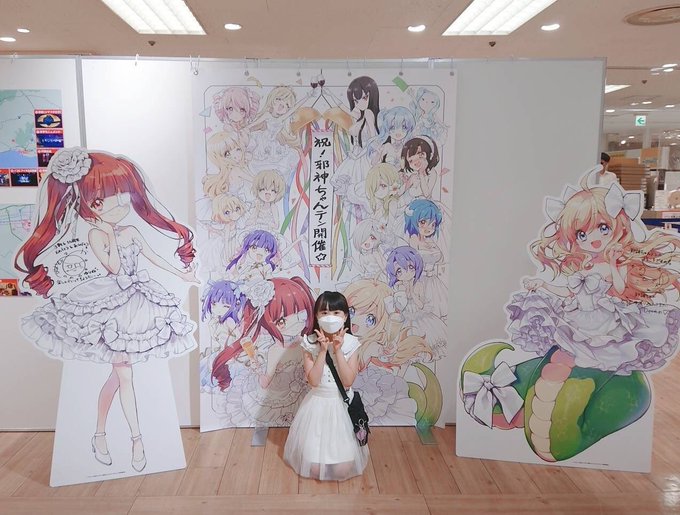 あかりのTwitter画像28