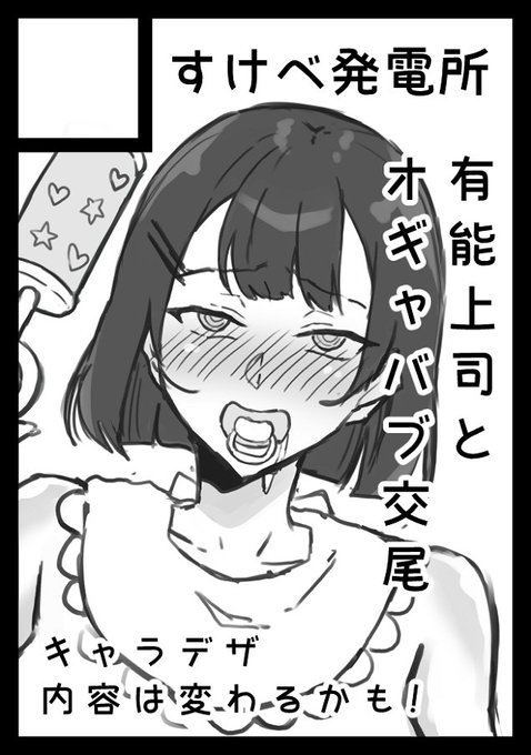 コミケ101申し込みました....! 