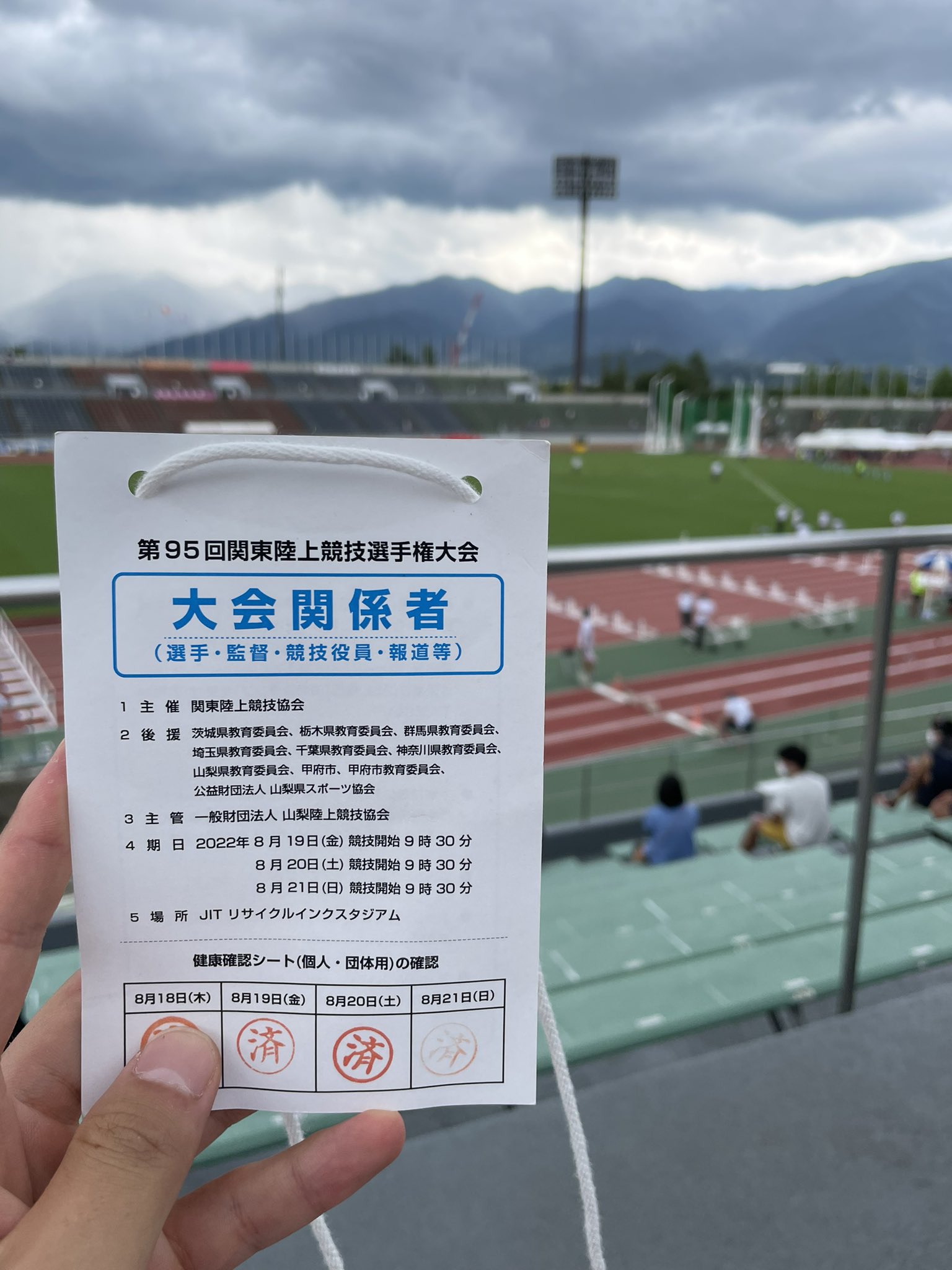 真岡高校陸上競技部 公式 Moka Tandf Twitter