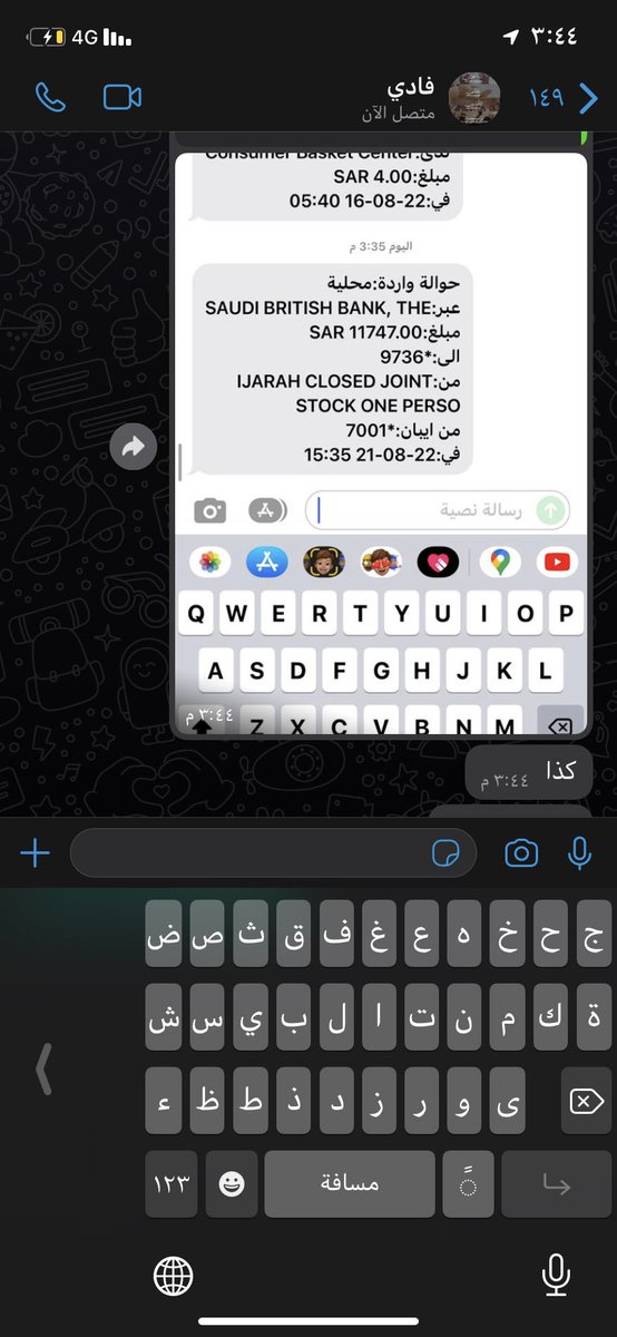 AQAR00000's tweet photo. تم ايداع التمويل خلال ٢٤ساعه https://t.co/RcL7hF6eD3
