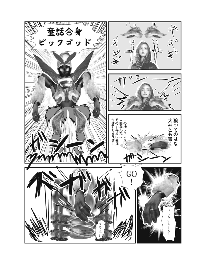 フリー素材合同の僕のとこです 
