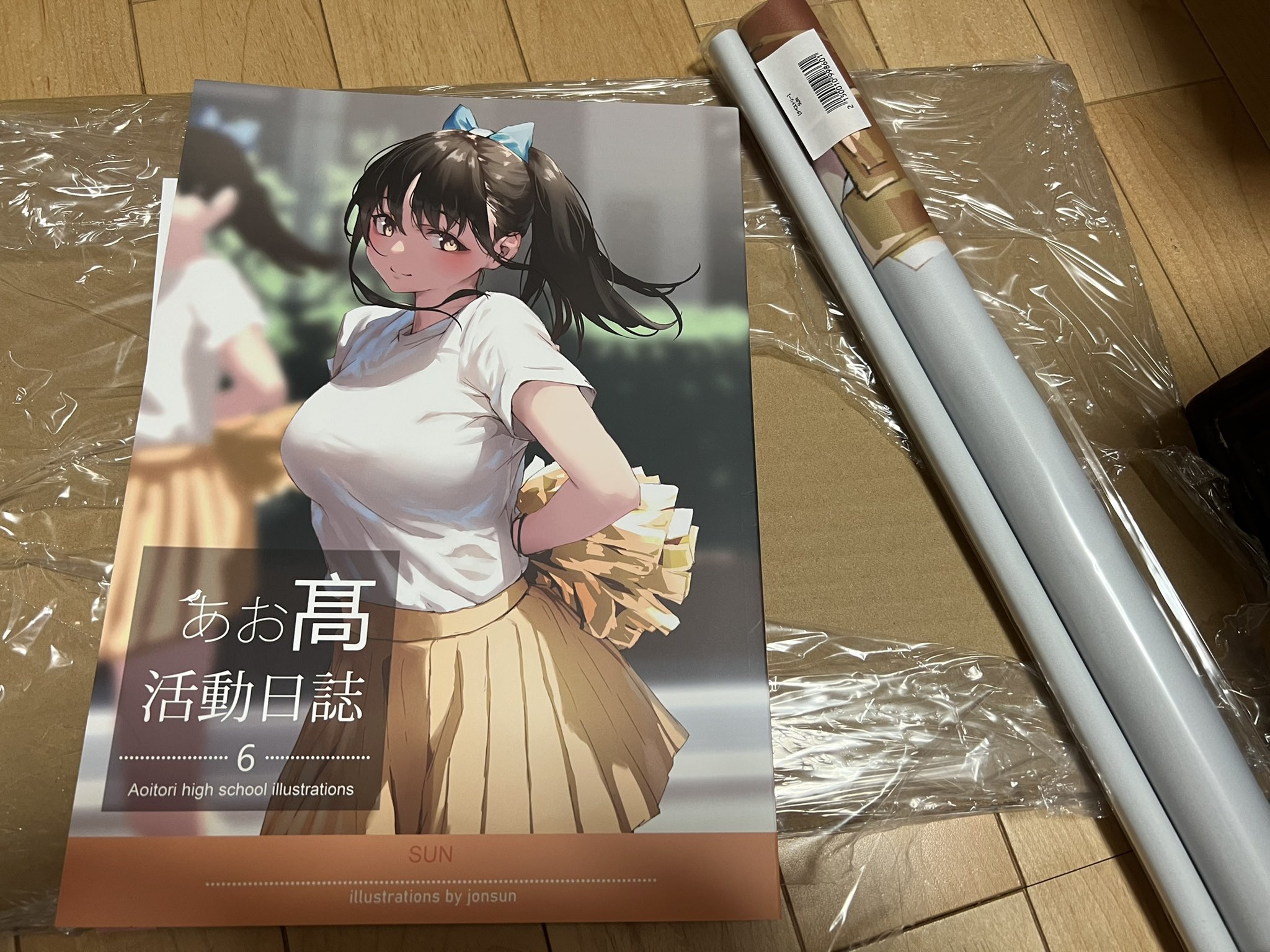 あお高活動日誌 6 jonsun フルカラーイラスト集