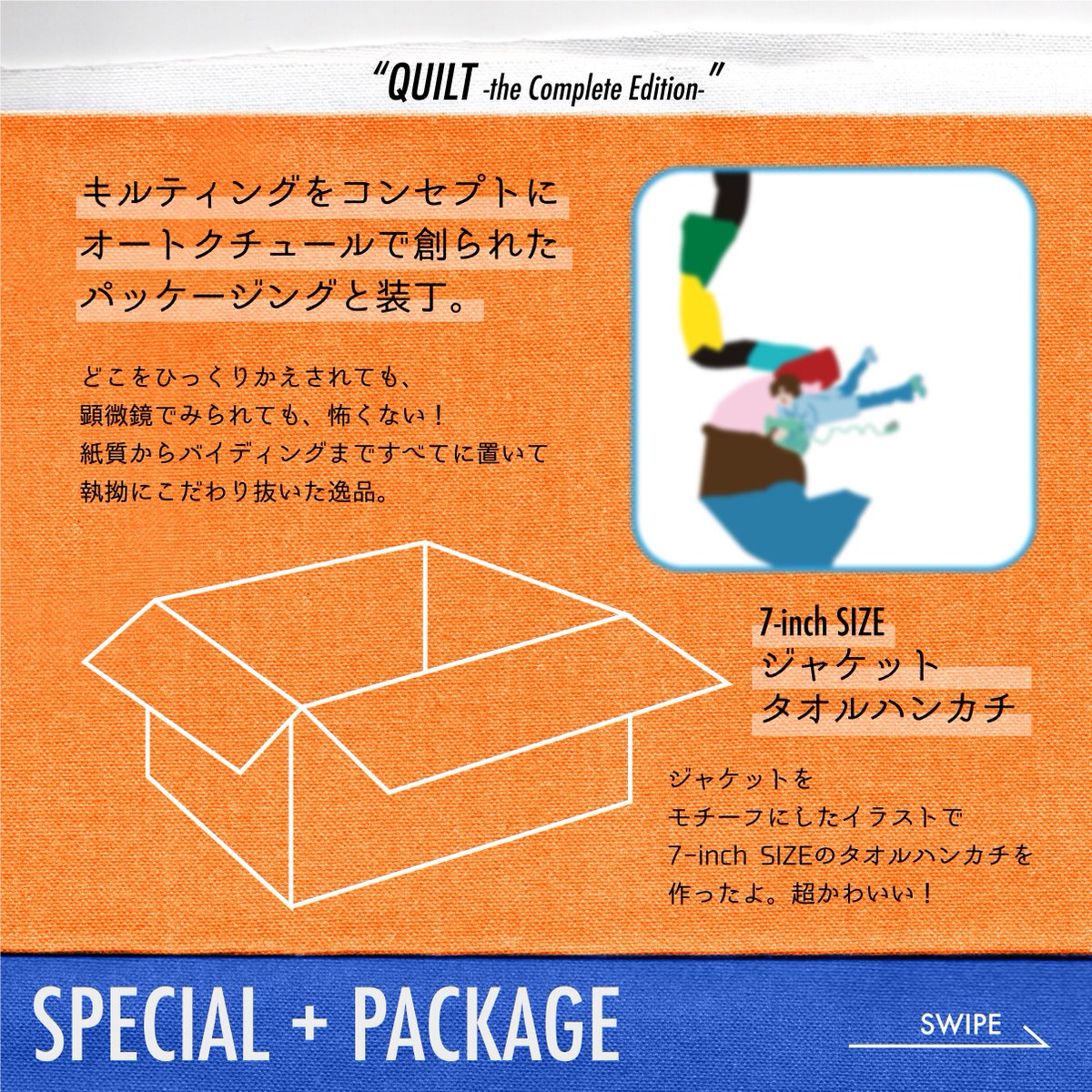 タカラの山 C9tiylopqtoo7bx Twitter