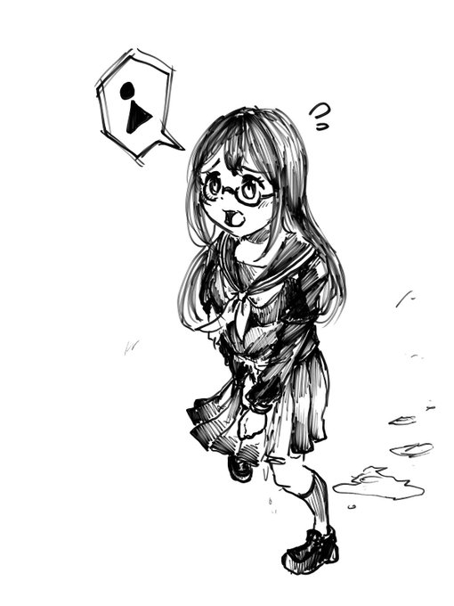 限界眼鏡っ娘

#おしっこ 