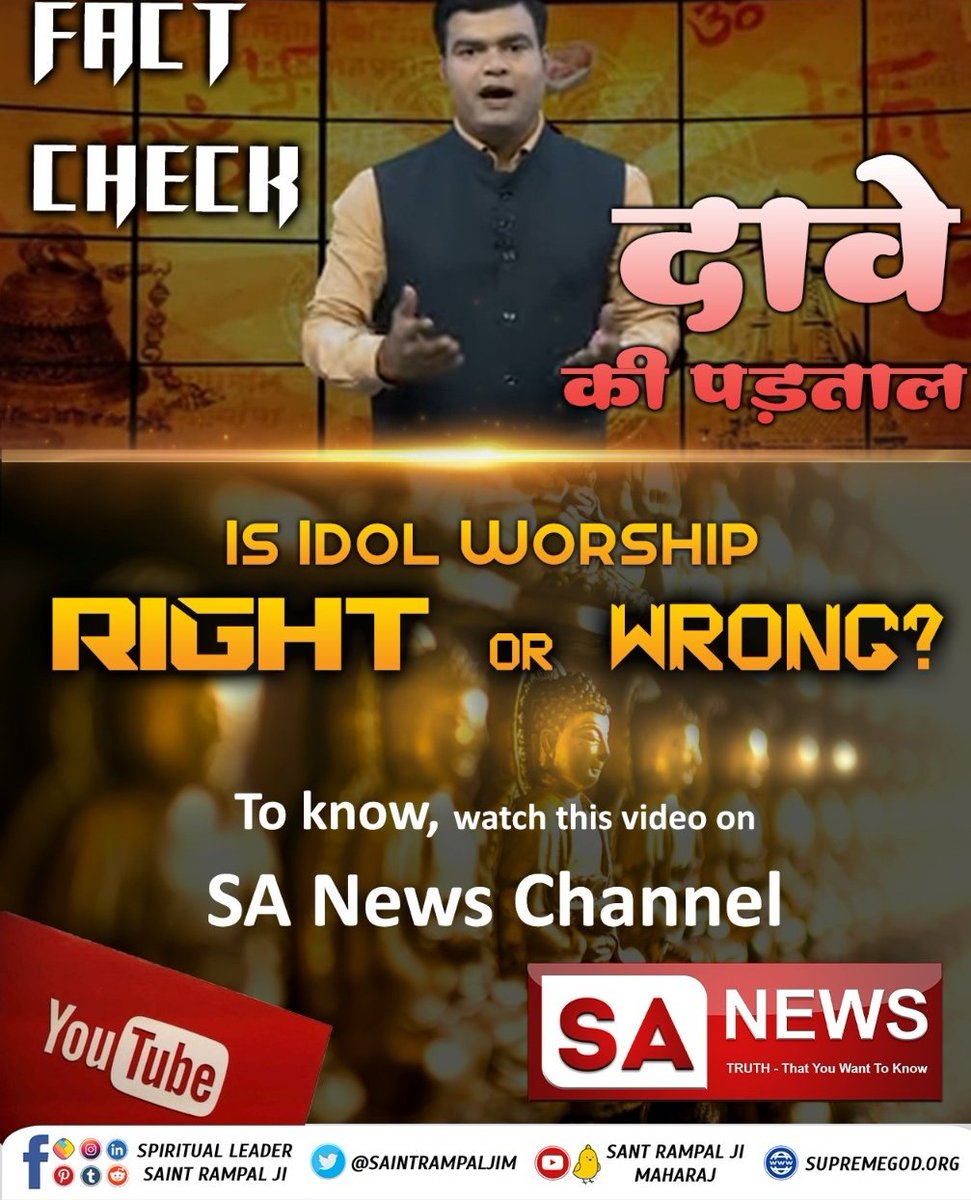 In GITA Chapter 7 Verses 12 to 15, the Giver of the knowledge of Gita has told that the bhakti of the three gunas (Rajgun Shri Brahma ji, Satgun Shri Vishnu ji and Tamgun Shri Shiv ji) is futile. 
Must watch #दावे_की_पड़ताल on Sa news Youtube channel