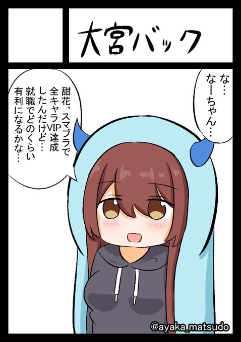 冬コミ申し込みました 