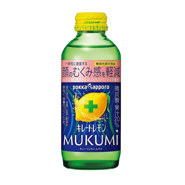 livedoornews's tweet photo. 【人気飲料】顔のむくみ軽減、「キレートレモン」の機能性表示食品が登場
https://t.co/QTtM7rvc7m

新商品「キレートレモンMUKUMI」は、レモン由来の成分「モノグルコシルヘスペリジン」の成分の働きにより、「一時的に自覚する顔のむくみ感」が軽減できるとしている。22日から。 https://t.co/PN1rcPbOCv