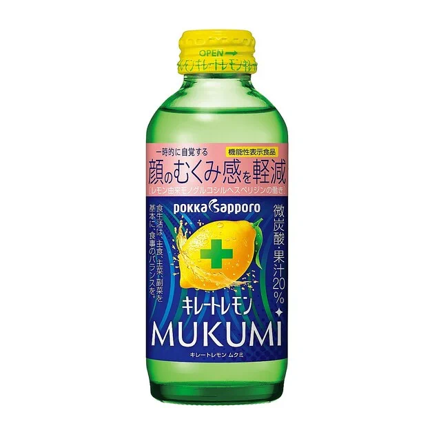 『キレートレモン』は美味しいだけじゃない！顔の浮腫みを軽減できる『MUKUMI』が新登場♪