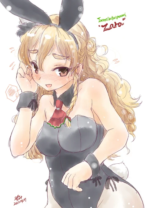伊の重 #バニーの日 #艦これ 