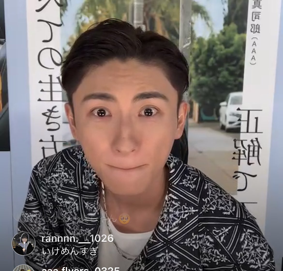 BF_Mntooo429's tweet photo. 髪型イケメンすぎる🤦♂️日焼けしてるぅー!生え際リアス海岸
#與真司郎 #SHINJIROATAE #ATAE #全ての生き方は正解で不正解 #AAA #リアス海岸 #aaa https://t.co/i7lqmx1hdT