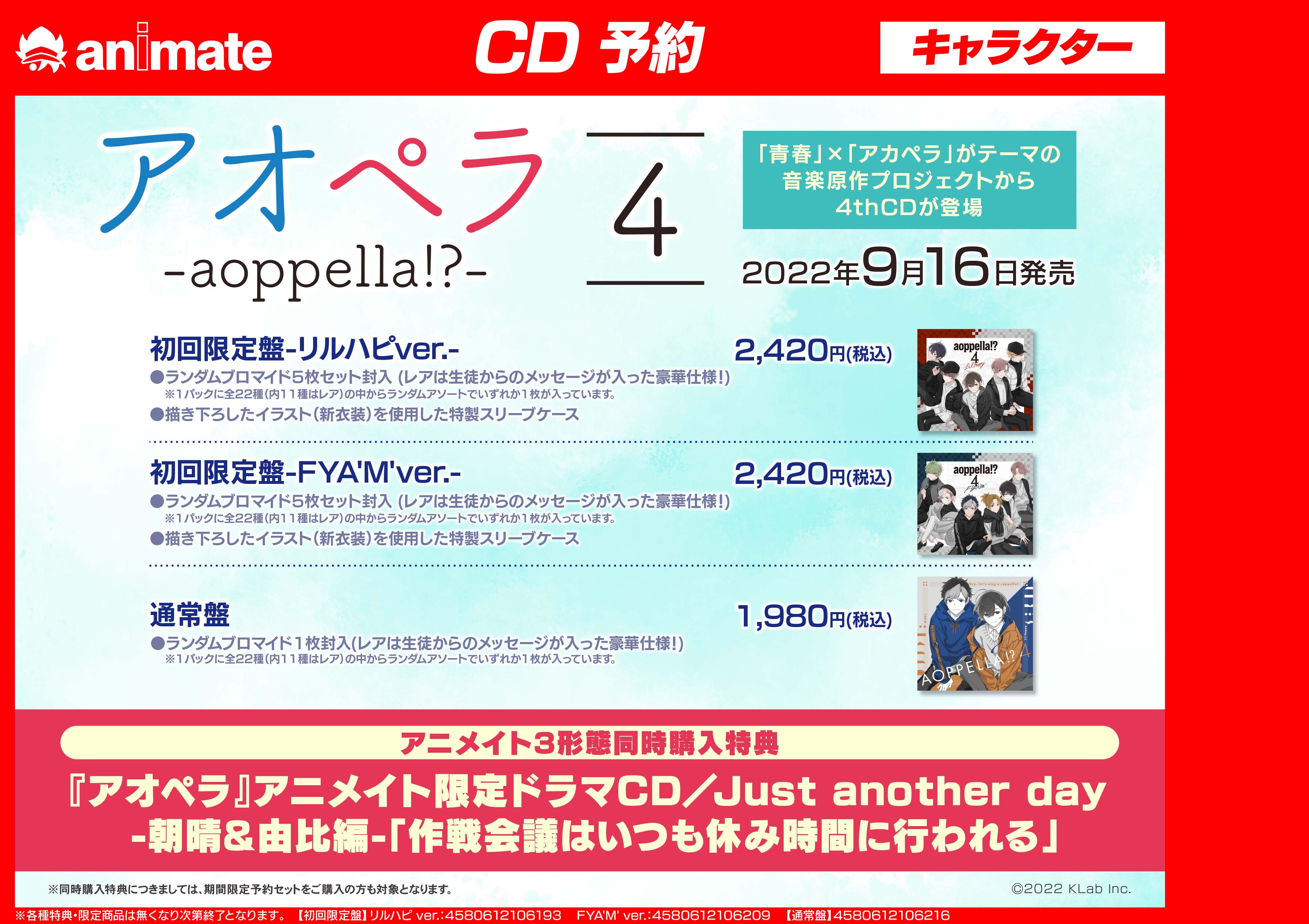 Tweets With Replies By アニメイト富山 Animatetoyama Twitter