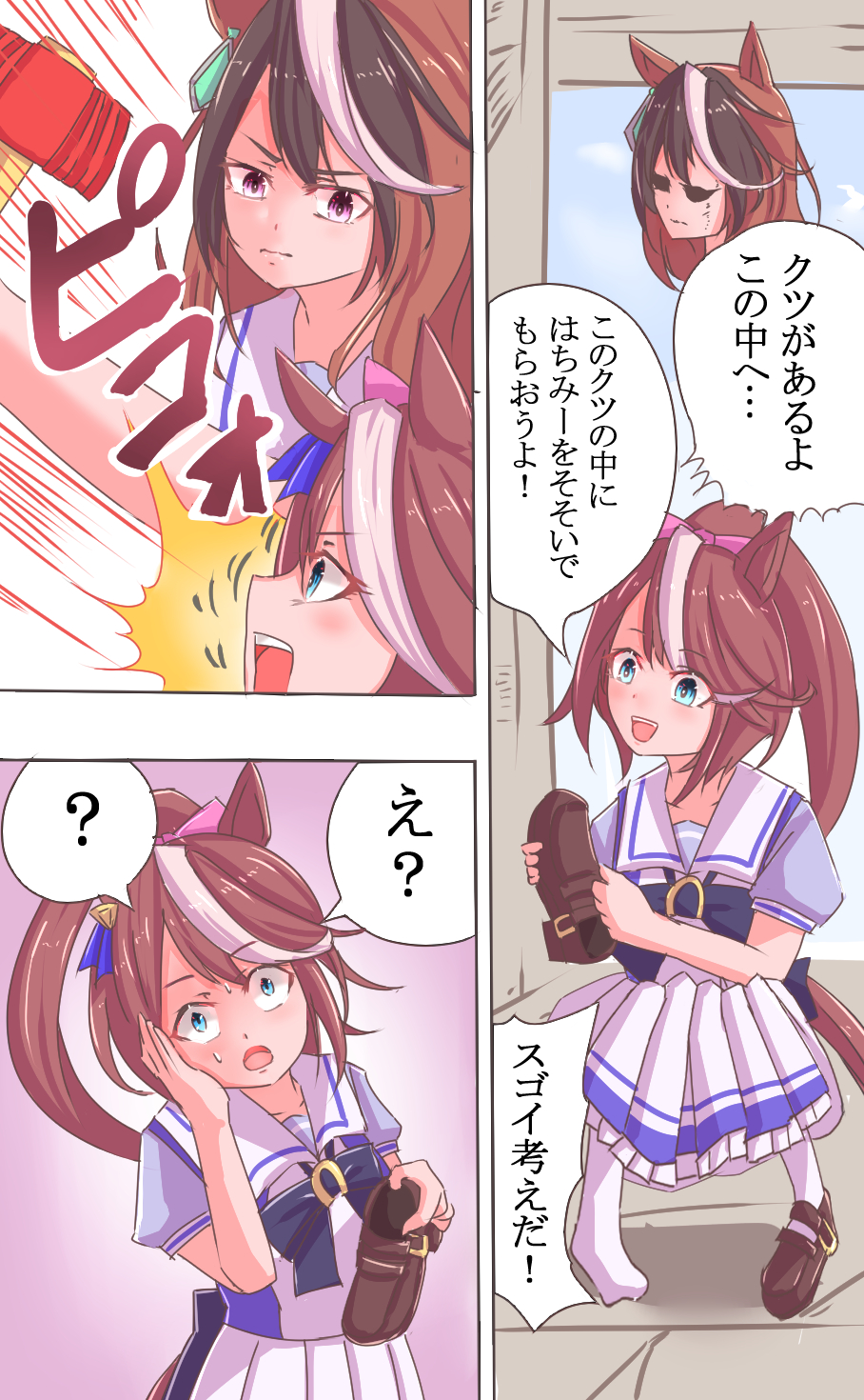 おりば on X: おりば on X: