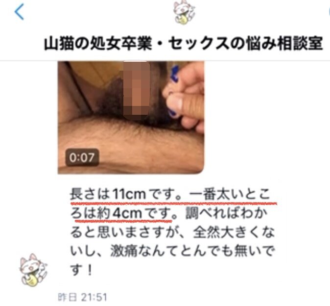 miochan1818's tweet photo. @yui_2000_yui ゆいさんの犬の写真は月丘@moonhill2020というサポートさんです。
このサポートさんは、私に山猫アカウントで「月丘と似ているけど、違う人だと思います」と言って私を騙そうとしました。
しかもデカチンらしいのに「全然大きくないし、挿入する時は1cmくらい縮む感じです」なんてうそぶいてました。 https://t.co/jUavhNJ65g