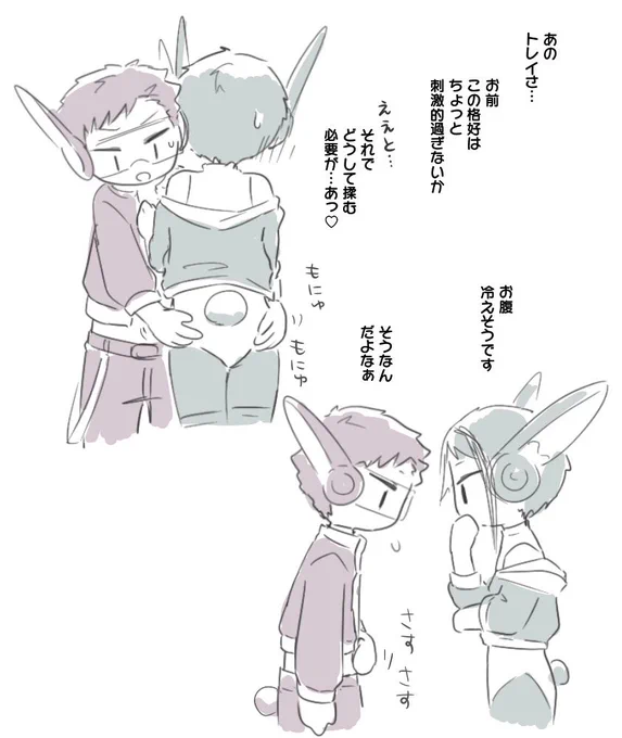 らくがき 
