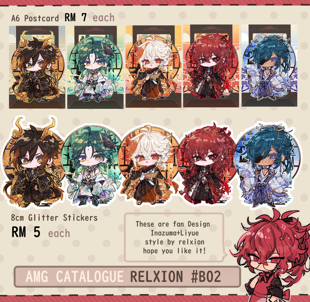 AMG 22 Catalogue!🍇 (27-28 AUG) Presale/Pre-order is available for ...