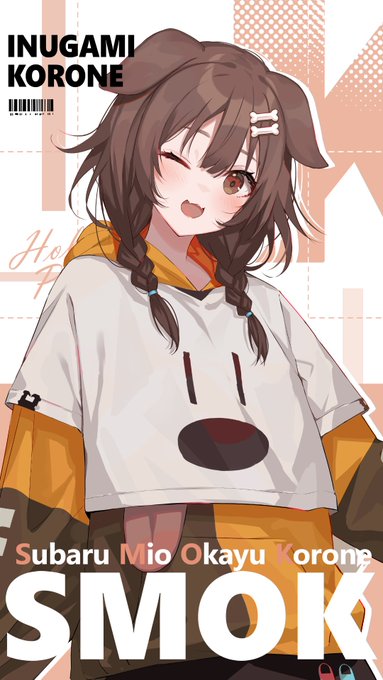 『SMOK変なパーカーシリーズ』
4人目はころね🥐

(※キャラのみ立ち絵、加工用の素材はリプの中に)
#できたてころね 