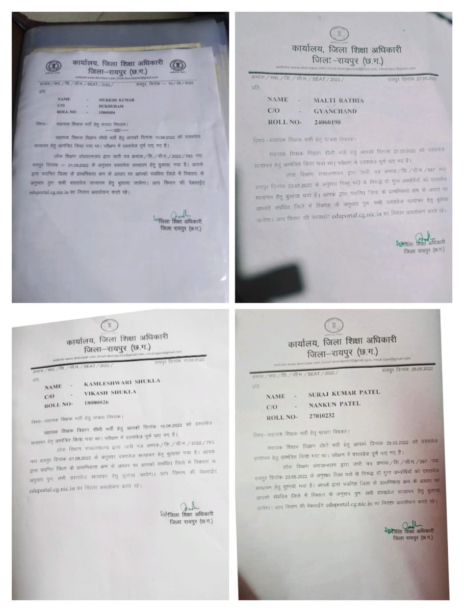@CgAsstTchr_2019 <a href="/bhupeshbaghel/">Bhupesh Baghel</a> <a href="/ChhattisgarhCMO/">CMO Chhattisgarh</a> <a href="/Drpremsaisingh/">Dr. Premsai Singh</a> #सहायक_शिक्षक2019_पद_वृद्धि
#सहायक_शिक्षक2019_पद_वृद्धि
पूरा #chhattisgarh में सरकारी योजना के चलत बयार हे..।
...फेर कका...
हम योग्य अउ पात्र मन बर *पद-वृद्धि* के का विचार हे..?🙄🙄
<a href="/bhupeshbaghel/">Bhupesh Baghel</a>
<a href="/ChhattisgarhCMO/">CMO Chhattisgarh</a>
<a href="/Drpremsaisingh/">Dr. Premsai Singh</a> 
<a href="/News24_MPCG/">News24 MP-CG</a> 
<a href="/satyarajput321/">satya rajput</a> 
<a href="/Deveshtiwari_/">Devesh Tiwari Amora</a>